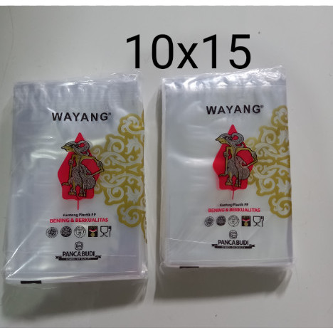 (4 pack)PP Wayang 10x15 1kg  - PP Wayang Bening - Plastik PP - Plastik Loundry