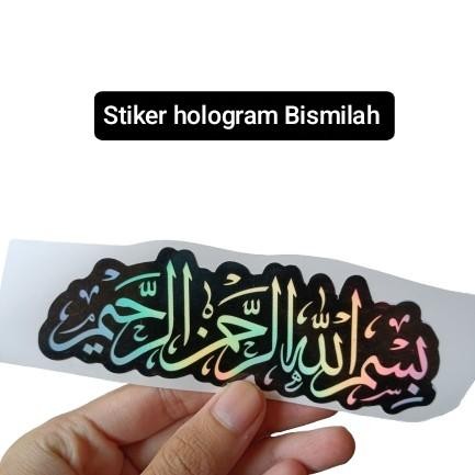 Stiker hologram Bismillahirrahmanirrahim