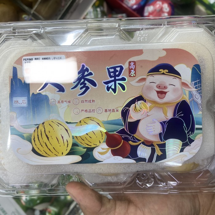 

Buah papino yellow import pack fresh 400 grm