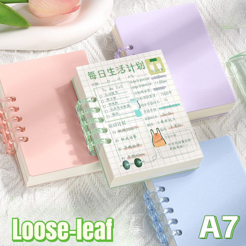 A7 Mini Loose-leaf Notebook Portable Pocket Notebook Notepad/Day Planner/Notebook Loose-leaf
