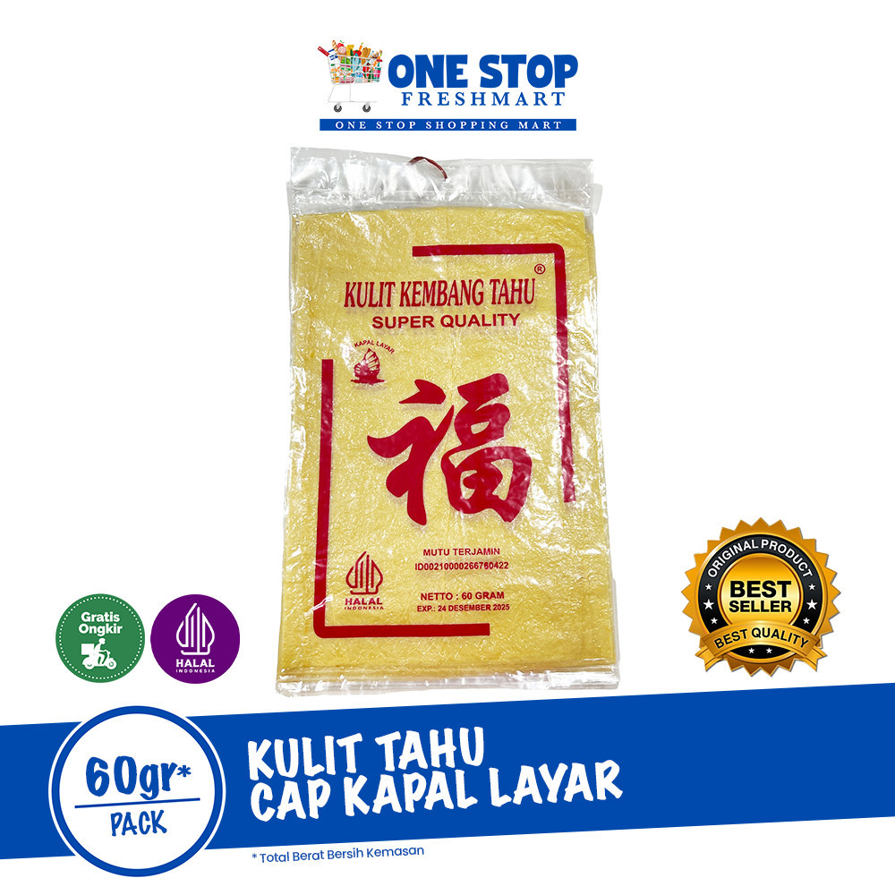 

KULIT TAHU CAP KAPAL LAYAR 60GR
