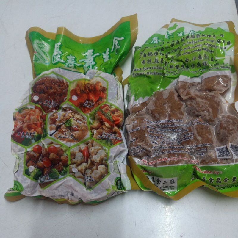 

VEGETARIAN TIAN EN XIANG /EVERGREEN MUTTON /TUN YANG ROU VEGAN