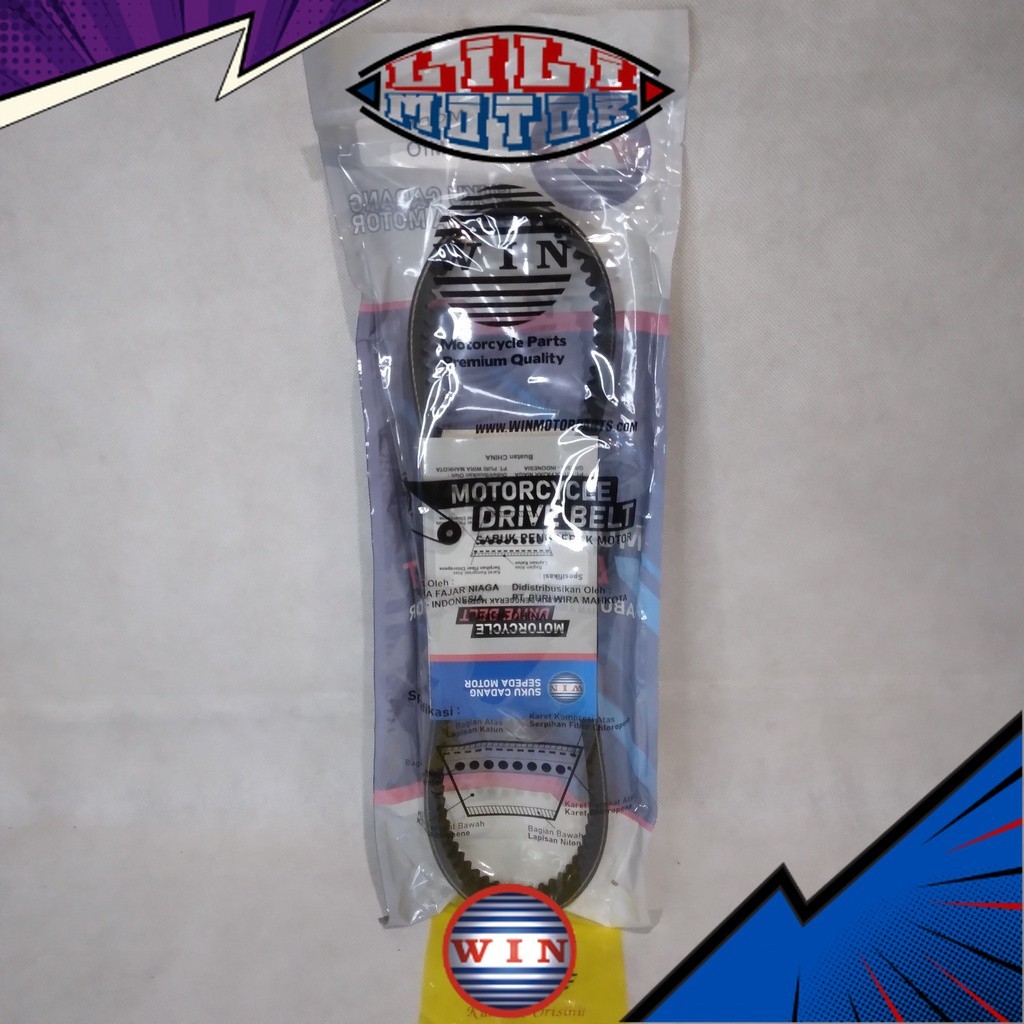 Van Belt Vario 110 CW Karbu 2006 2007 2008 2009 2010 | v-belt WIN | sabuk penggerak mesin motor | se