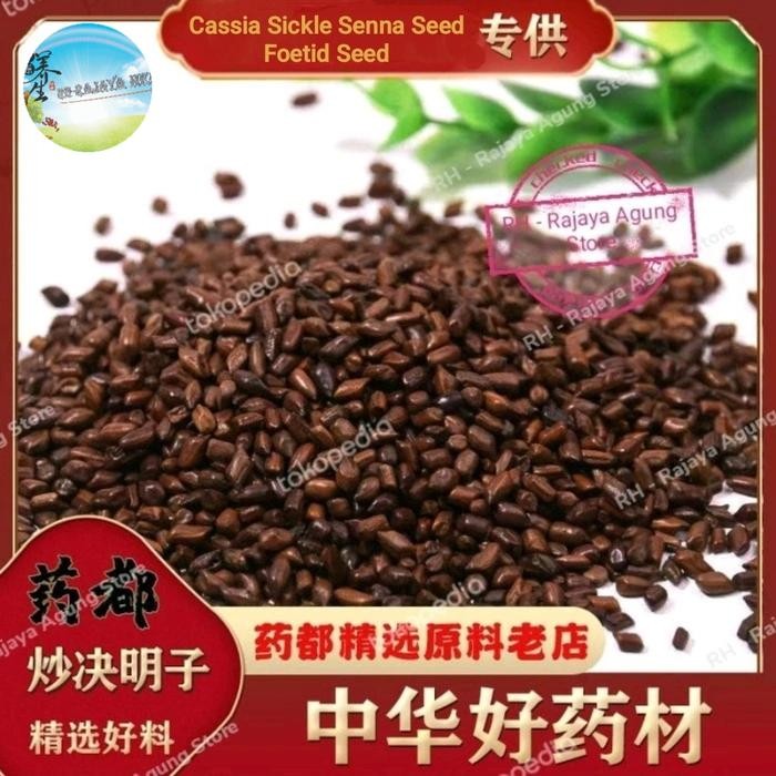 

Cassia Seed Jue Ming Zi Foetid Tea