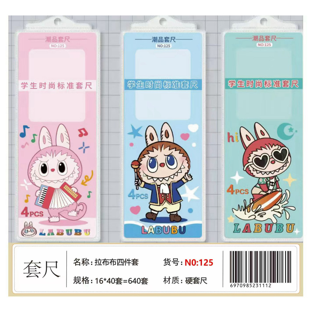 

THE VIRAL STORE 1 Set 4 Penggaris Set LABUBU 4 in 1 Garisan Ruler Labulabu lubabu the monster popmart isi 4 PCS Alat Tulis Sekolah Anak