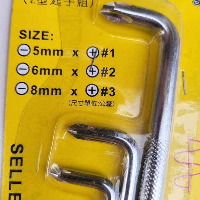 Obeng Bengkok Set 3 pcs Sellery Obeng Bengkok Z Set Offset Screwdriver