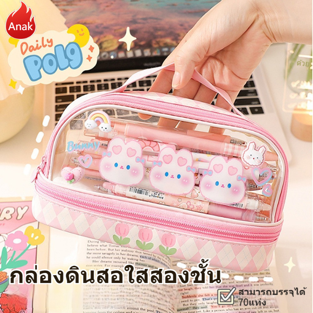 

Kotak Pensil Transparan KoakK Pencil Multifungsi Pensil Kosmetik Tempat Kosmetik -Anak-Anak