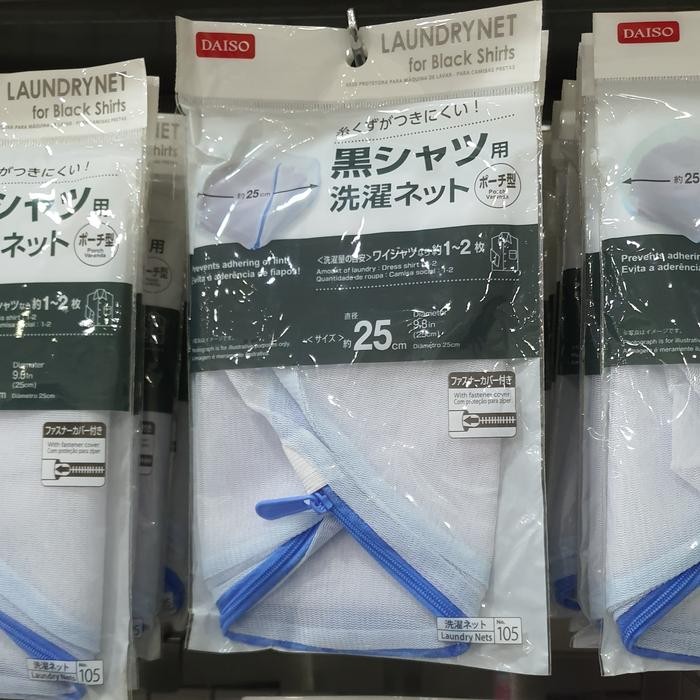 laundry net round daiso