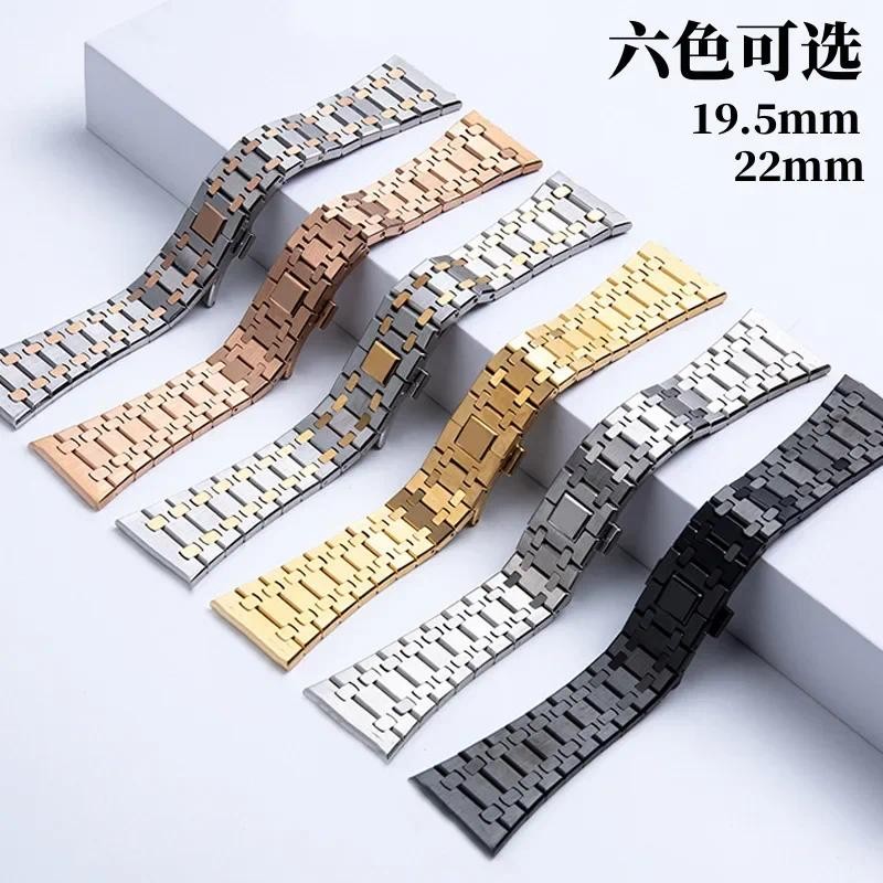 AP modified strap suitable for Samsung Galaxy Watch 3 strap Apple metal stainless steel strap