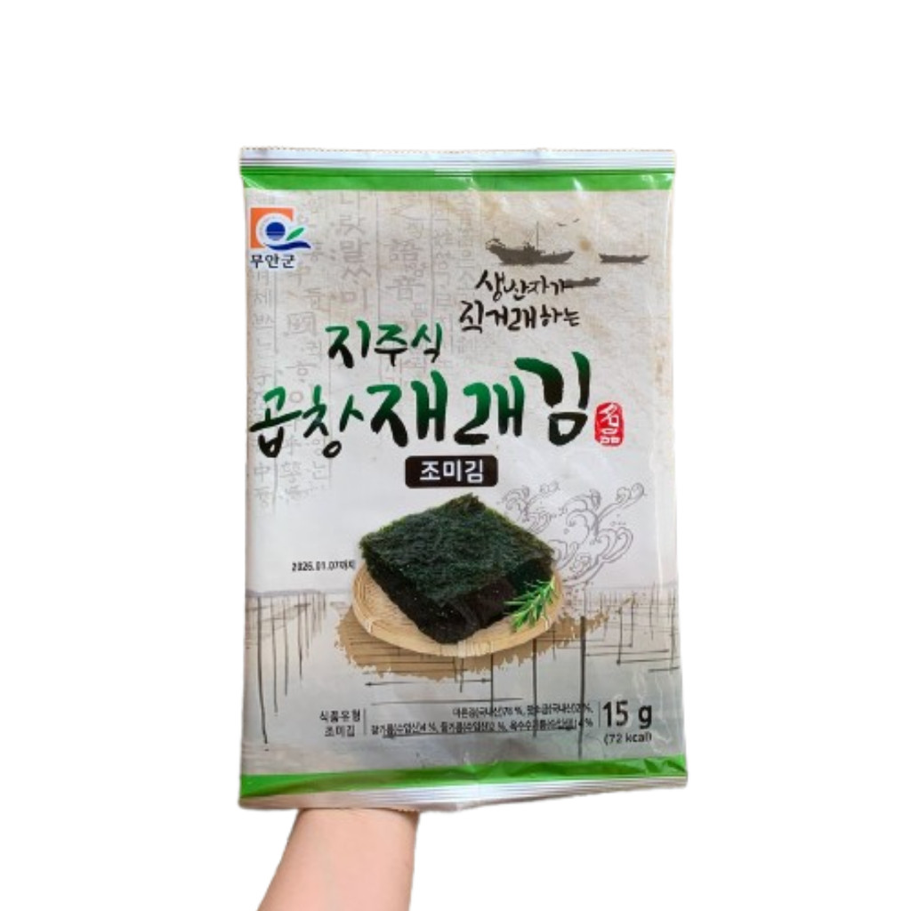 

Hanjin Foods Roasted Seaweed KOREA