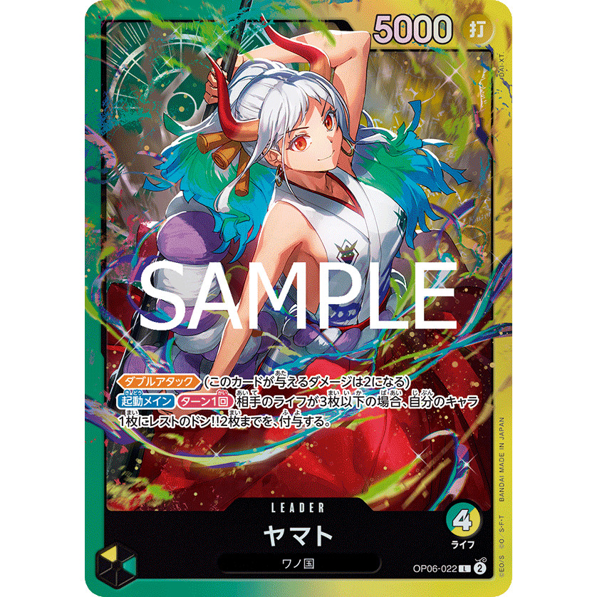 One Piece Yamato OP06-022 L (ST28)