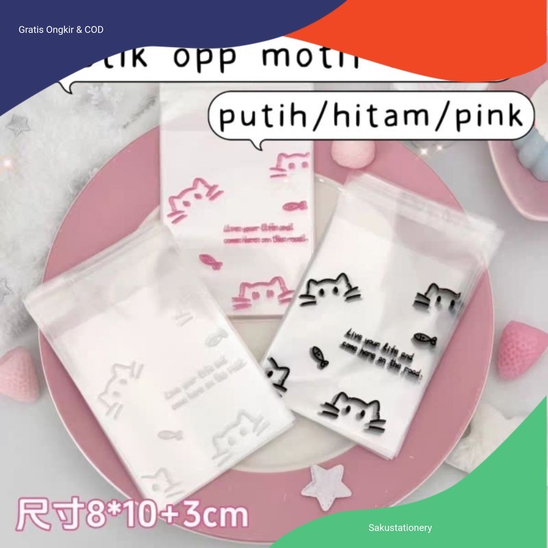 

10 Lembae Plastik OPP Motif Kucing Kemasan Photo Card 8x10cm