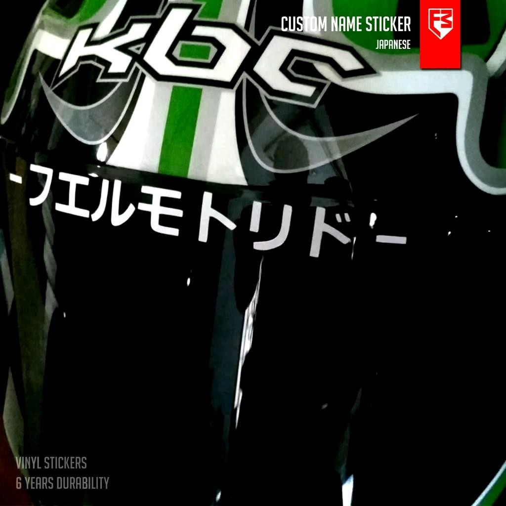 Sticker Helm Motor Visor Custom Nama Kanji Jepang