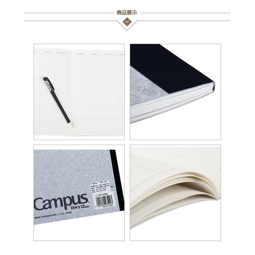 

TERLARIS! Campus Diary PLANNER KOKUYO Size A6