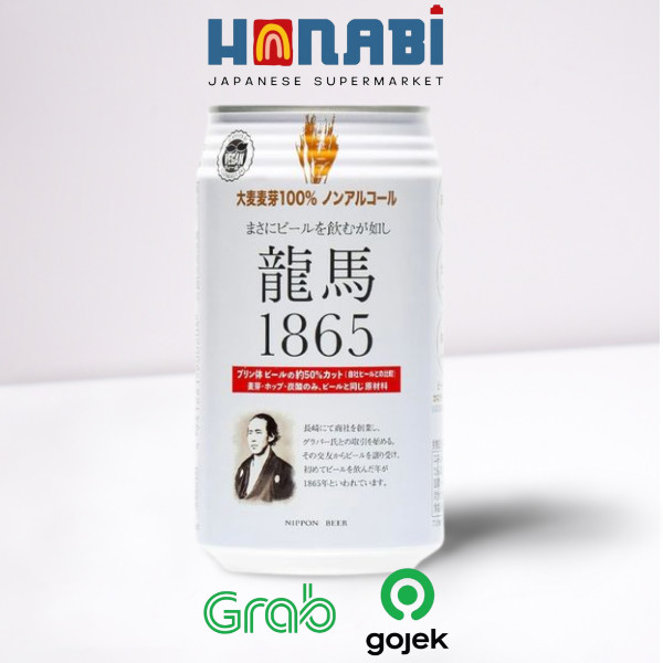 

Nippon Ryoma 1865 350ml Made In Japan