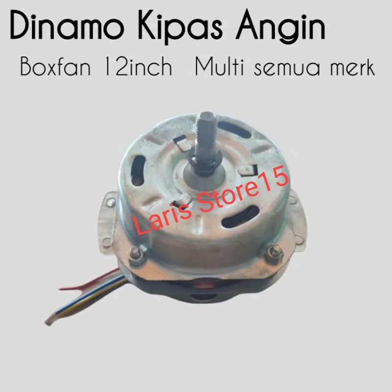 DINAMO KIPAS ANGIN KOTAK / BOX FAN 12INCH UNIVERSAL GMC SANEX SOGO DLL