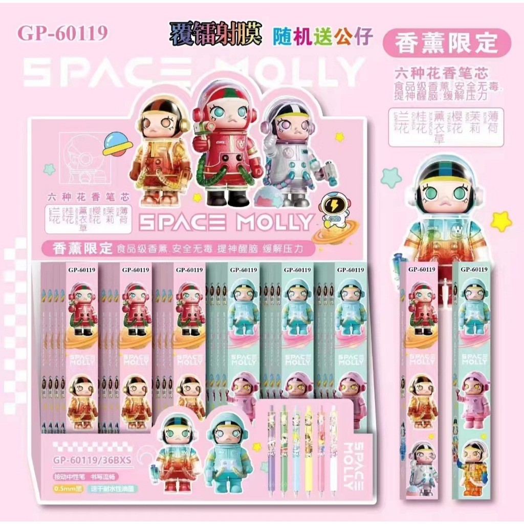 

(Kakabicam) Pen Blind Box Space Molly Characters