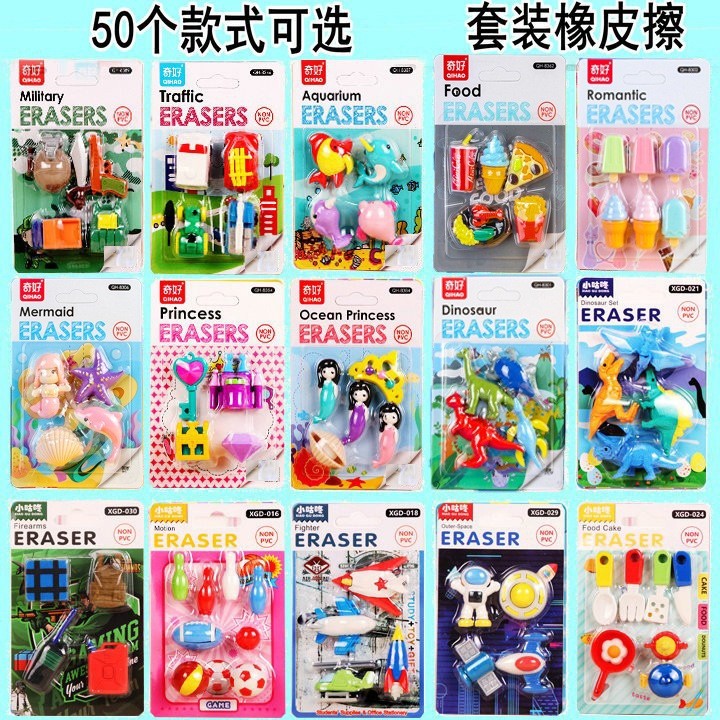 

(Kakabicam) DIY Penghapus The Engineer Characters