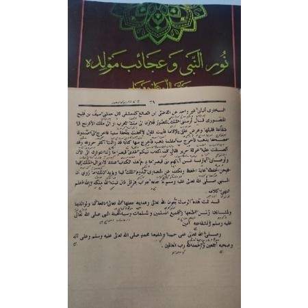 kitab nurun nabi wa ajaibu maulidihi makna petuk