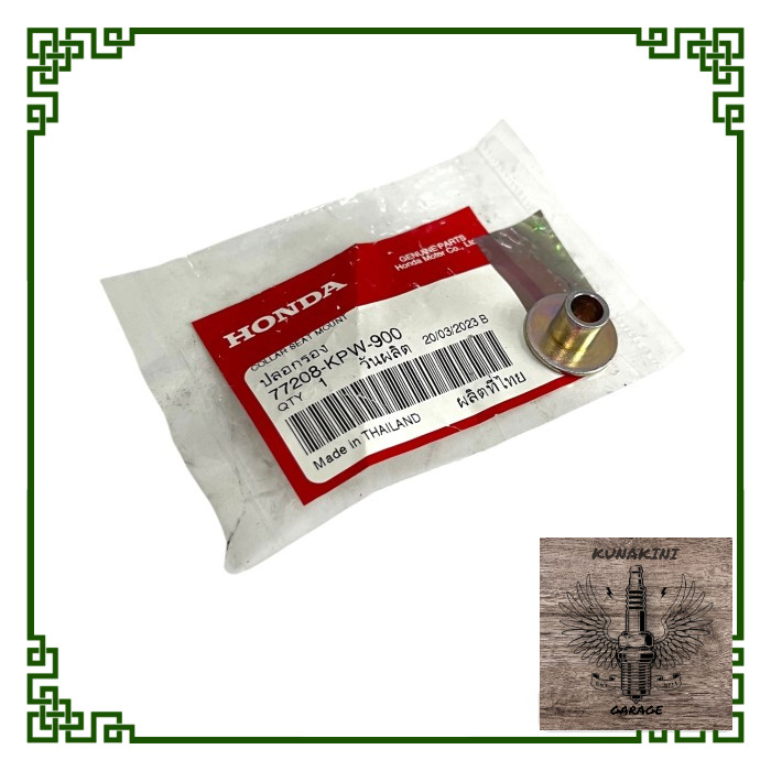 Bosh Bos Collar Sayap Dalam Honda Kirana Original