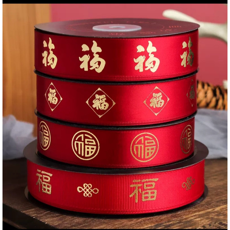 

[oddsolshop] pekanbaru/CNY Ribbon / Pita Imlek Satin Berbagai Jenis per Meter