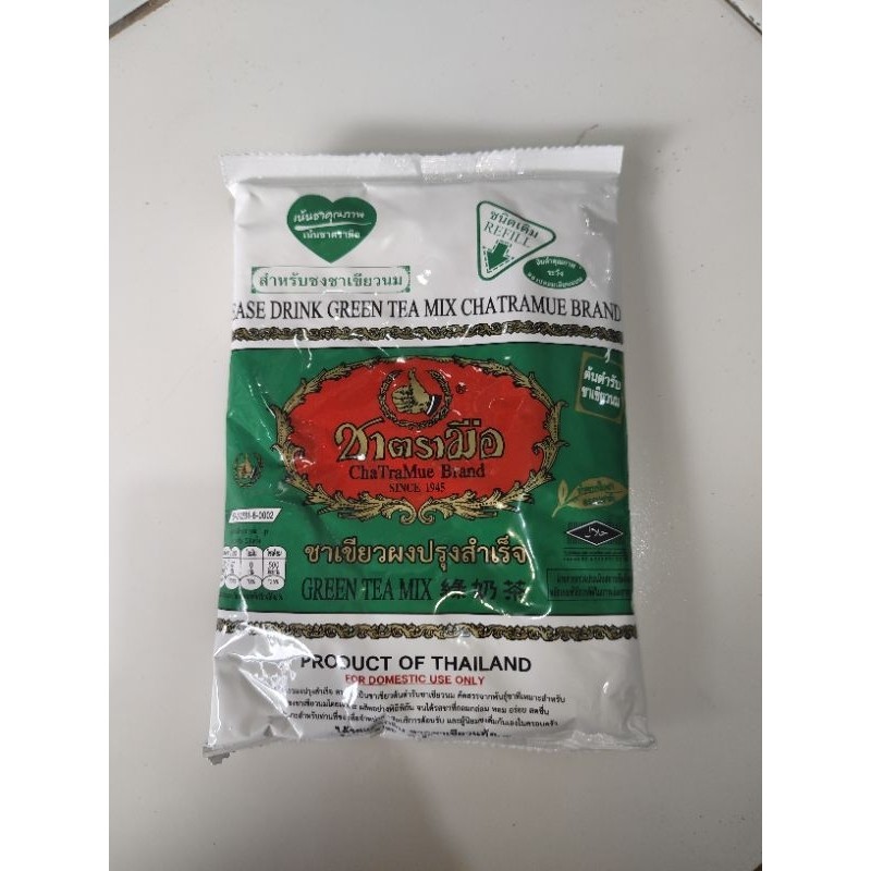 

green tea mix 200g