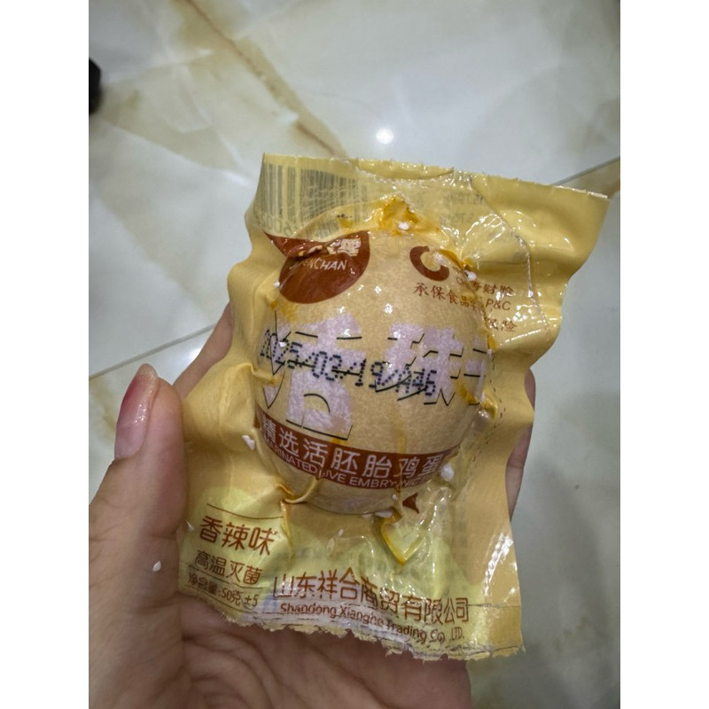 

(READY STOCK) - Telur Balut PEDAS/MALA Vaccum - Import China (Harga PER BIJI)