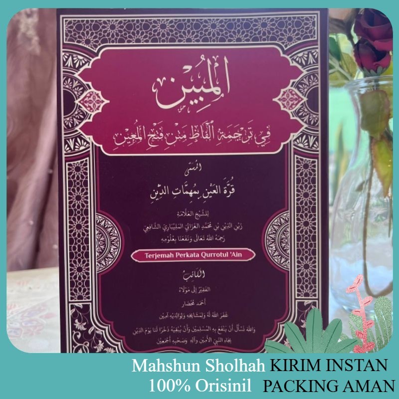 Kitab Qurrotul 'Ain / Ain Makna Perkata Terjemah Narasi Penjelasan Syarah Kitab Almubin Al Mubin Bah