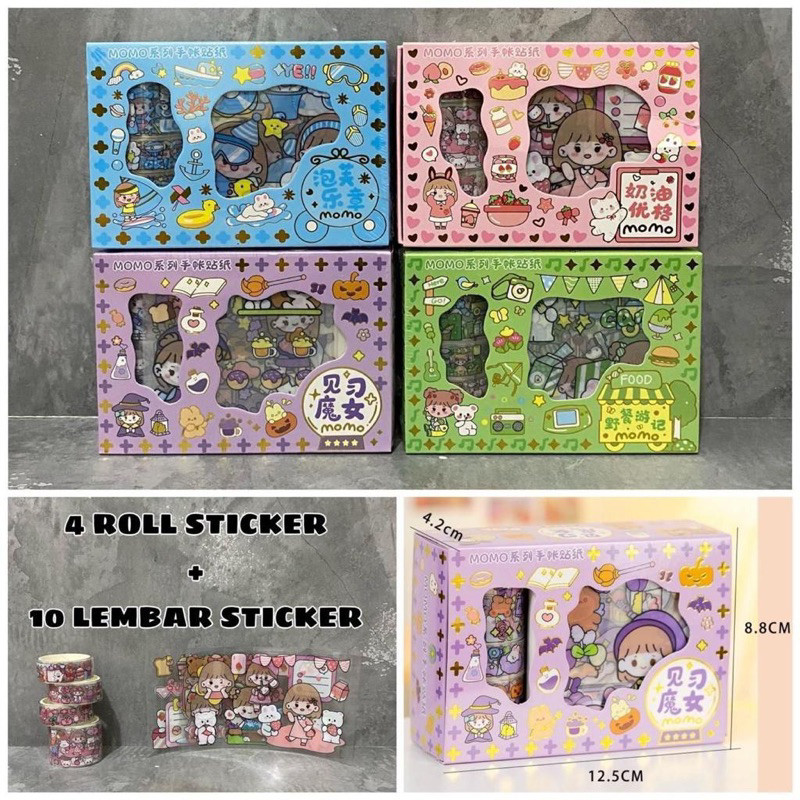 

(GAT) stiker roll set box