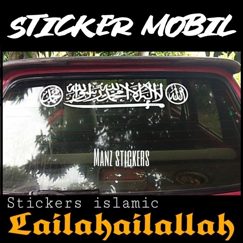 

STIKER MOBIL KALIMAH SYAHADAH LAILAHAILALLAH (WITH PEDANG) DESIGN 1 / STICKER MOBIL KALIMAH SYAHADAH