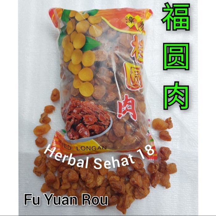 

[Best Seller] 100gram Lengkeng Kering Gui Yuan Rou / Dried Longan GuiYuanRou 桂圆肉