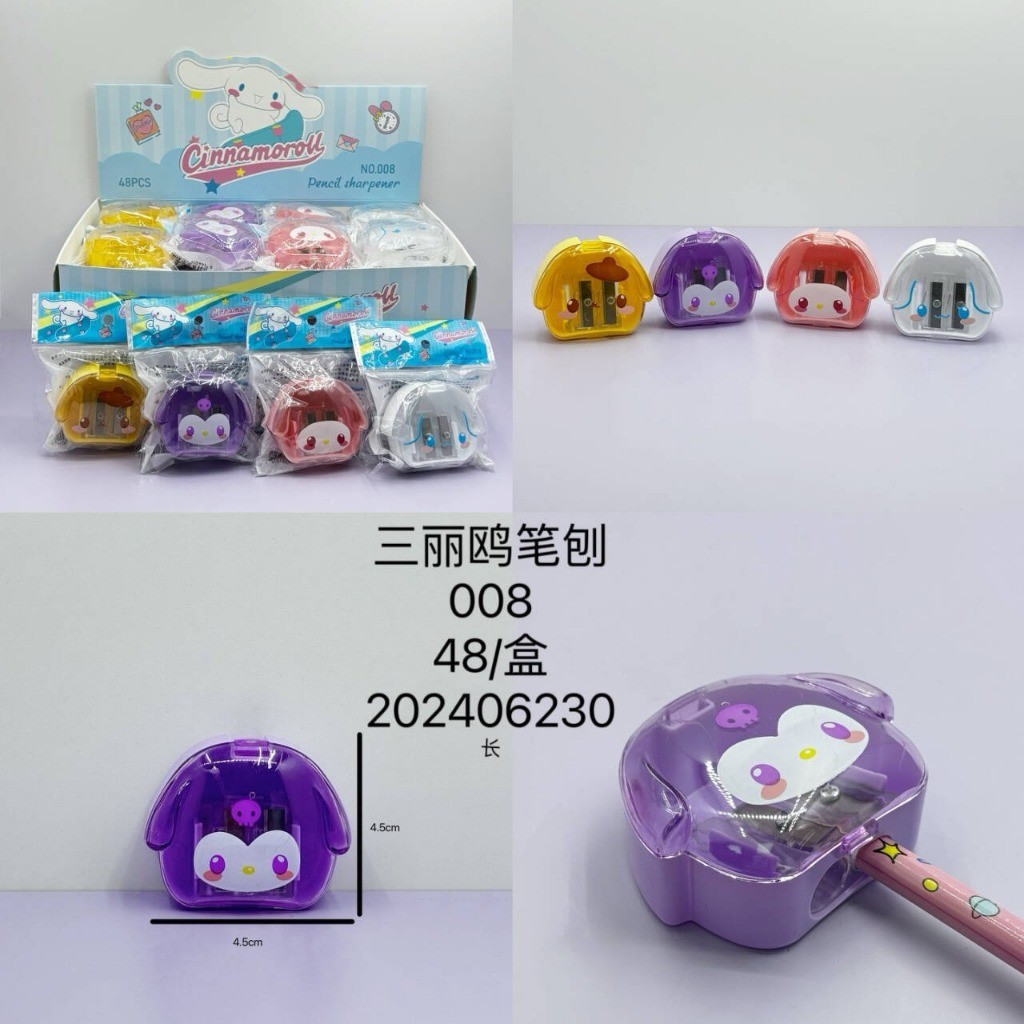 

(Kakabicam) Rautan Pensil Sanrio Characters (Seri 1)