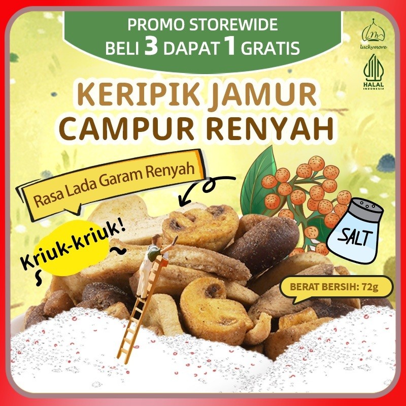 

[Luckymore] HALAL Keripik Jamur Campur Rasa Lada Garam Renyah 72g | Camilan Gurih Pedas Sehat