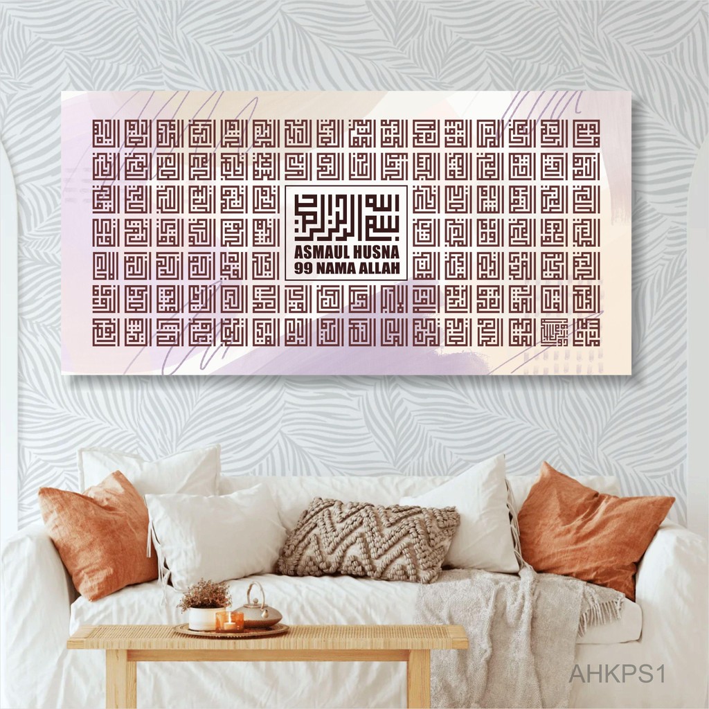 Walldecor kaligrafi asmaul husna kayu kufi hiasan ruang tamu