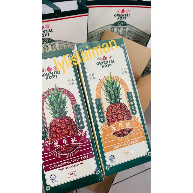 

NEW Oriental Kopi/ Pineapple Tart / Nastar Malaysia PREMIUM
