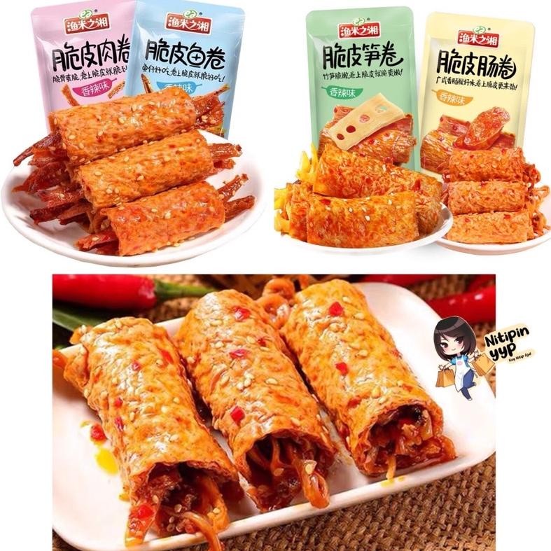 

️ READY STOK ️ Cemilan Instant Tofu Spicy Chicken, Ikan Teri, Bamboo Shoots, Cantonese Sausage Crispy Roll - Kembang Tahu Gulung Daging Khas China Siap Saji (20gr)