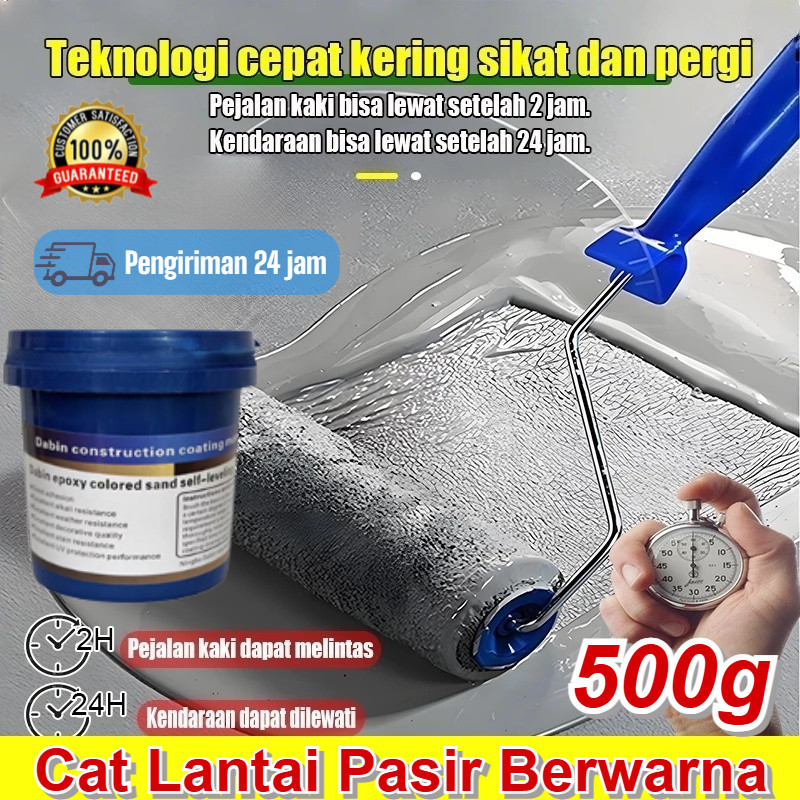 ✨Cat Lantai Semen Epoxy Premium/Anti Selip & Tahan Gores/Desain Marmer Elegan/Bisa Untuk Rumah, Gara