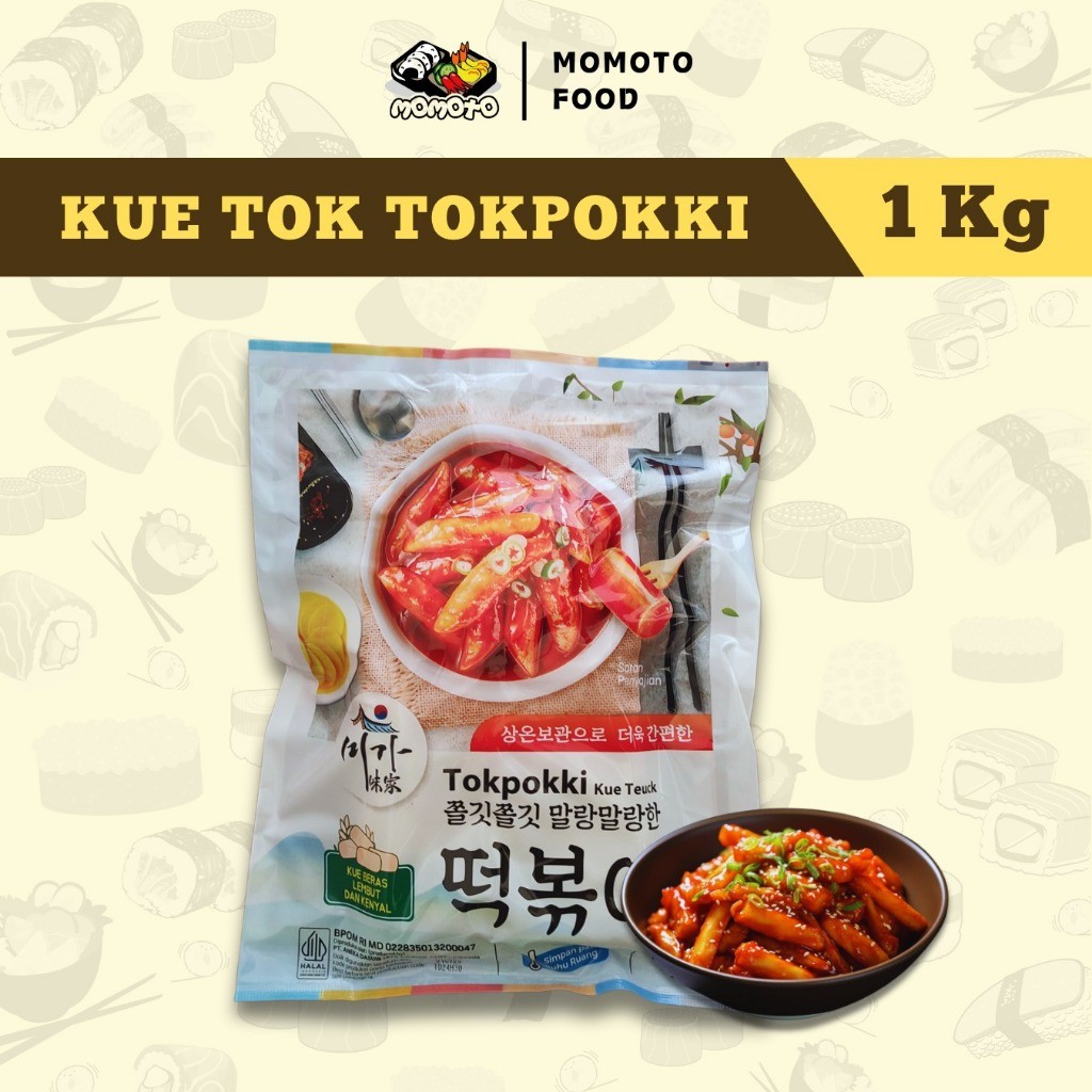 

Oppa Tteokbokki tokpokki tokpoki topoki korea rice cake 1kg