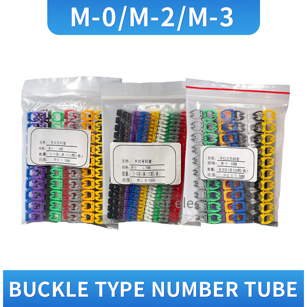 

Cable Wire Marker 0 to 9 Label Tube Cable Marker 0-9 1.5mm2-6mm2 Colored Arabic Numerals M Type CAT 6 Clip