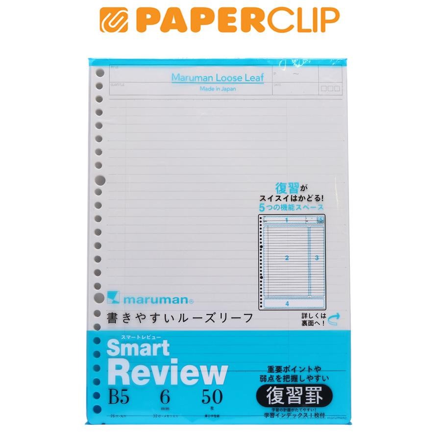

LOOSE LEAF B5 MARUMAN SMART REVIEW L1243 6MM 50S