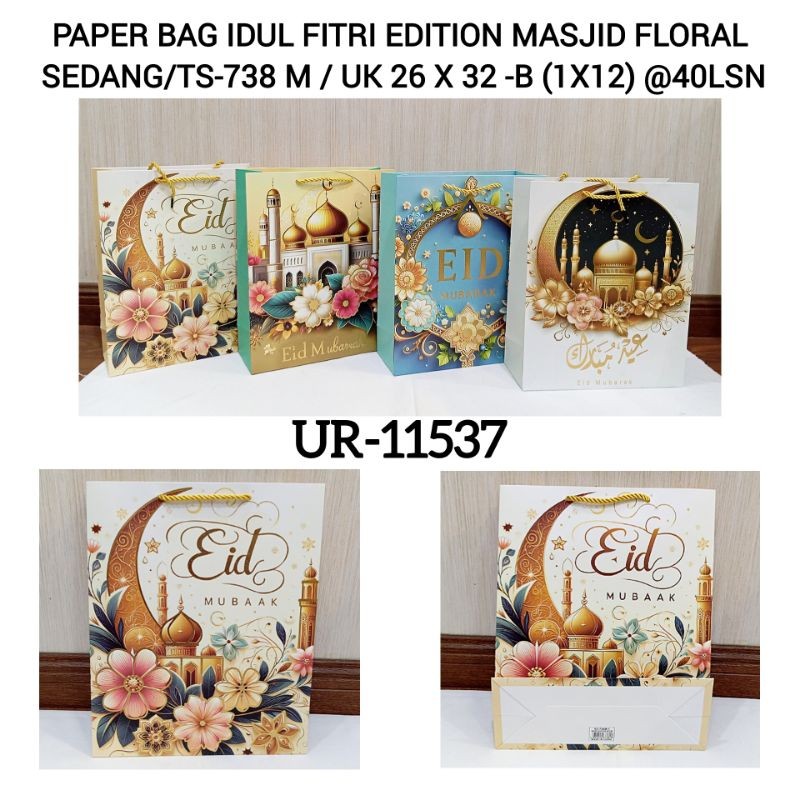 

PAPER BAG GOODIE BAG TAS KADO HADIAH HAMPERS EDISI LEBARAN IDUL FITRI SELAMAT HARI RAYA IDUL FITRI EID MUBARAK