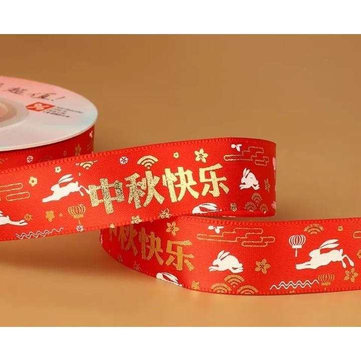 

[oddsolshop] pekanbaru/Pita / Ribbon Satin Mooncake / Kue Bulan 2cm Per Meter