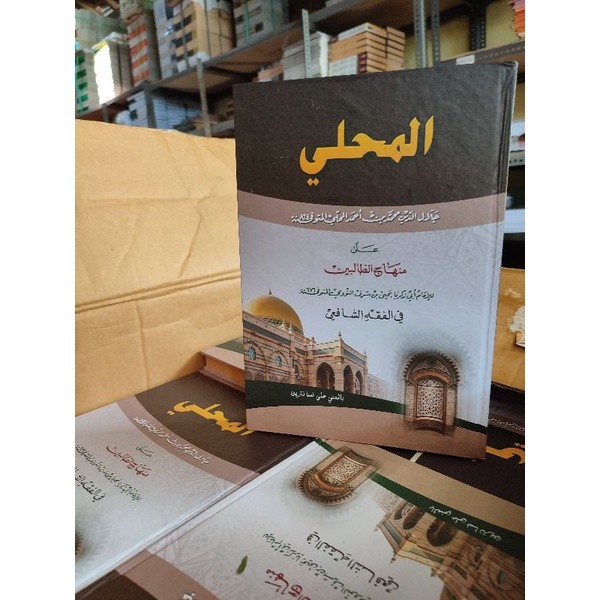 al mahalli makna pesantren petukan