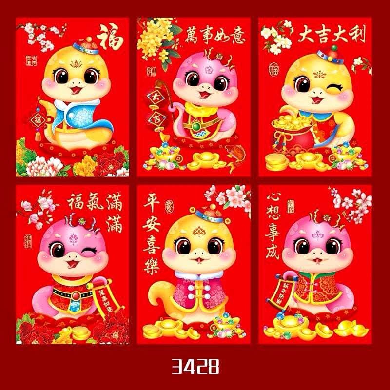 

Amplop Angpao Imlek 2025