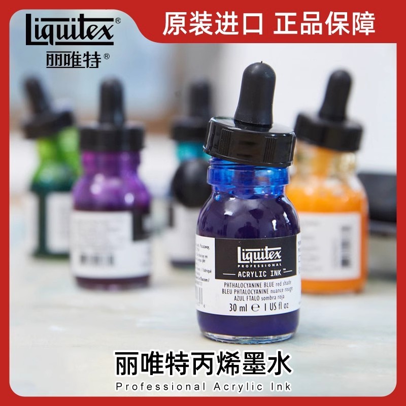 

New Arrival! Liquitex Professional Acrylic Ink Set - 6 Colors 30ml Aqua/Essential/Iridescent, Super - Fine Pigments for Artists