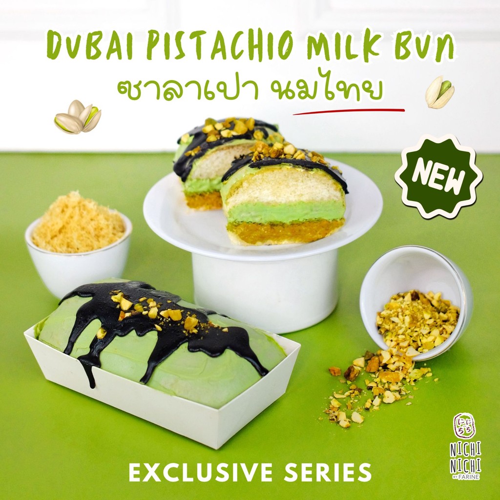 

Thai Milk Bun - Dubai Pistachio