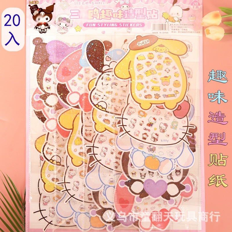 

(Kakabicam) Sticker Sanrio Characters (Seri 4)