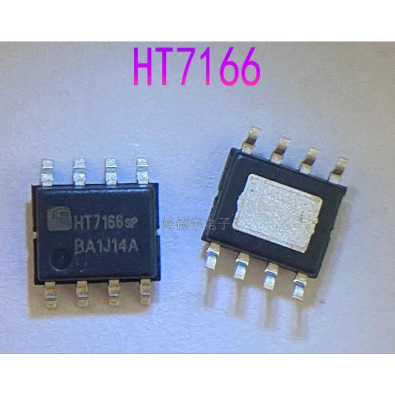 HT7166SP HT7166 HT 7166 ESOP-8