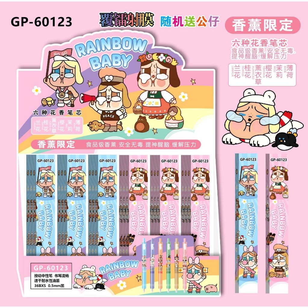 

(Kakabicam) Pen Blind Box Rainbow Baby Characters