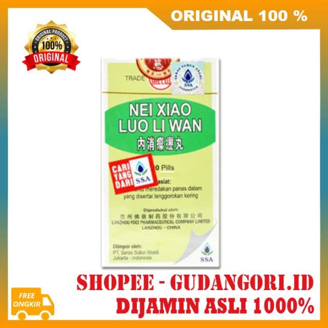 Nei Xiao Luo Li Wan Obat Panas Dalam Cina Herbal Sakit Tenggorokan 200 Pil ORIGINAL
